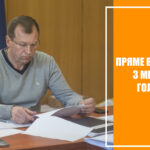 Балаклійська міська рада інформує