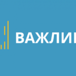 НАЗК опублікувало оновлені роз’яснення у новому форматі, щоб спростити заповнення декларації