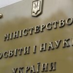 Оприлюднено рекомендації МОН школам для роботи під час адаптивного карантину з 24 лютого