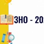 Підготовка до проведення ЗНО 2021 року в Балаклійському окрузі