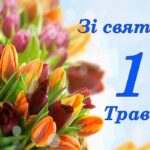 Шановні жителі Балаклійської громади!