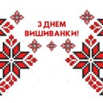 Шановні мешканці Балаклійської громади!