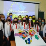 15 травня 2021 року святкуємо День Європи в Україні