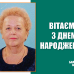 Вітаємо З Днем народження Манілову Олену Миколаївну – депутата Балаклійської міської ради!