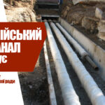 Балаклійський водоканал інформує