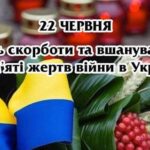 Шановні ветерани Другої світової війни, діти війни, мешканці Балаклійської громади!