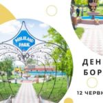 Шановні жителі Балаклійської громади!