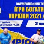 Шановні жителі Балаклійської громади!