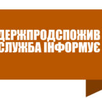 Профілактика інфекційних захворювань, що передаються водним шляхом