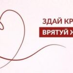 Управління соціального захисту населення Балаклійської міської ради інформує: