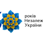 Шановні мешканці Балаклійської громади!