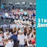 Шановна громадо! Дорогі школярі, шановні батьки, вчителі!