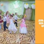 Шановні вихователі та працівники дошкільних навчальних закладів Балаклійської громади!