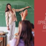 Шановні вчителі, працівники та ветерани освітянської галузі Балаклійської громади!