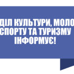 Запрошуємо вас, дорогі друзі, прийняти участь у обласному літературному конкурсі імені О.С. Масельського на кращий літературний твір!