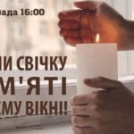 Шановні мешканці Балаклійської громади!