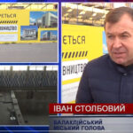 В спортивно-оздоровчому компексі “Вимпел” в м. Балаклія завершуються роботи по утепленню фасаду будівлі