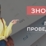 Проведення зовнішнього незалежного оцінювання у 2022 році