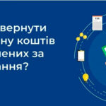 Який алгоритм розрахунку податкової знижки у зменшення оподатковуваного доходу платника податку на суму витрат, понесених за навчання за наслідками звітного податкового року