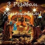 Шановна Балаклійська громадо!