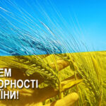 Шановні мешканці Балаклійської громади!