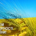 Шановні мешканці Балаклійської громади!