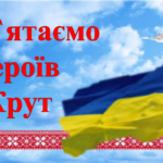 Шановні мешканці Балаклійської громади!