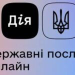 Відділ з питань реєстрації місця проживання фізичних осіб та ведення реєстру громади апарату виконавчого комітету Балаклійської міської ради Харківської області повідомляє!