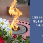 Дорогі ветерани, шановні мешканці Балаклійської громади!
