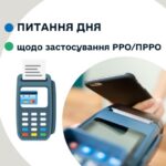 У яких випадках використовуються операції «службове внесення» та «службова видача»?