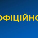 Заява СБУ щодо проявів гібрідної війни в інформаційному просторі