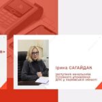 На допомогу платникам податків: просто про ПРРО/РРО