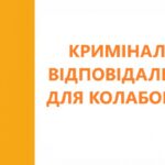 Шановні мешканці Балаклійської територіальної громади!