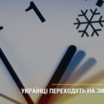 НАГАДУЄМО!