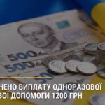 Шановні мешканці Балаклійської громади!