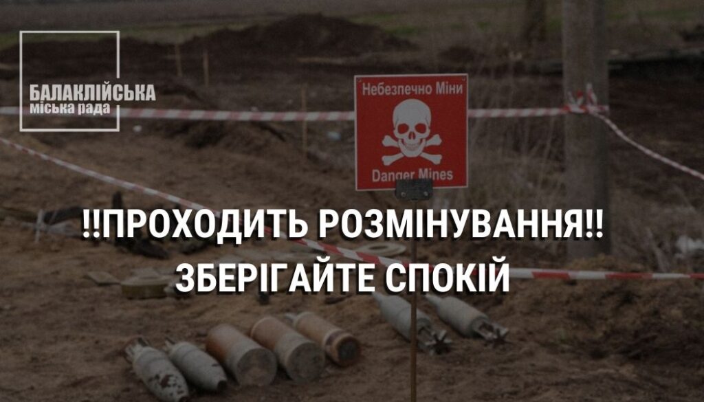Шановні мешканці!