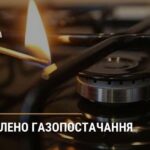 Продовжується пуск газу в домоволодіння мешканців Балаклійської громади