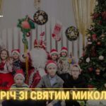 Шановні балаклійці!