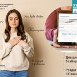 Де шукати відповіді на питання, що виникають під час війни