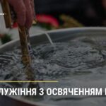 Дорогі мешканці!