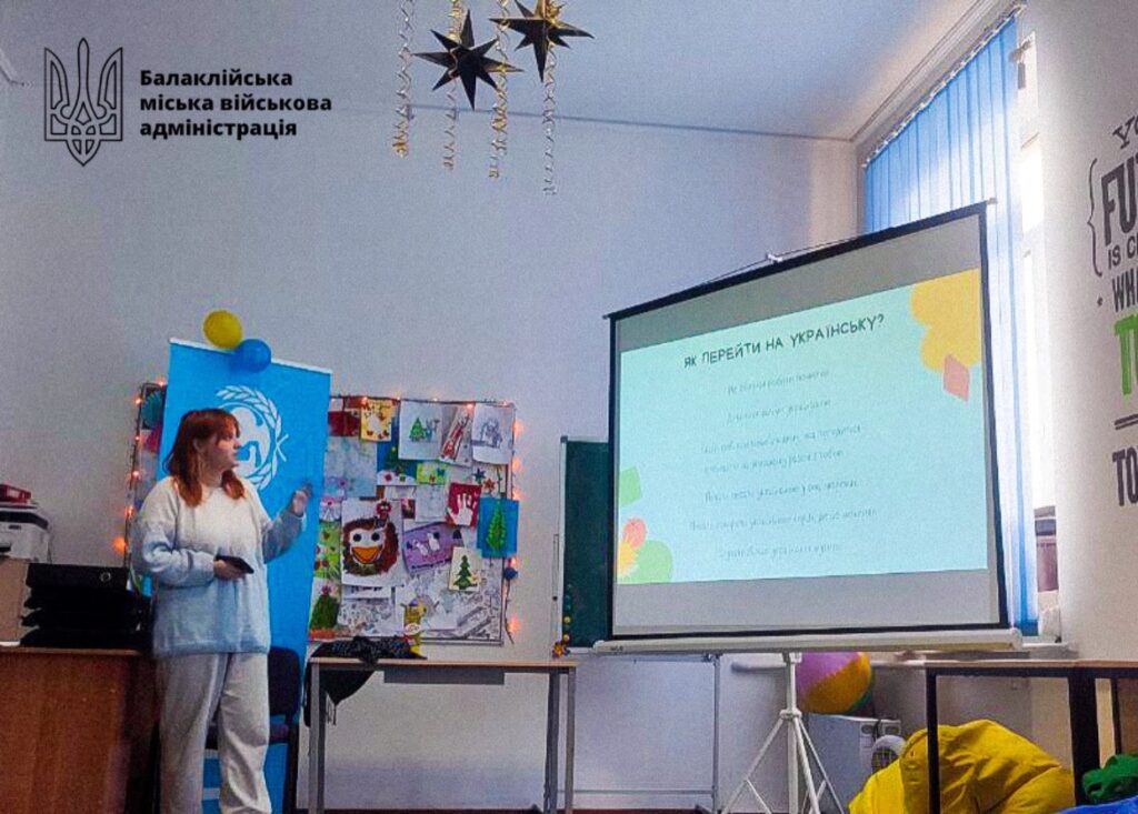 Стартував 9 курс проекту ,,Єдині”