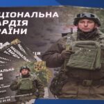 У Нацгвардії розповіли, як потрапити до їхніх бригад «Гвардії Наступу»