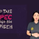 В Україні створено анімаційні відеоролики про те, як не дати стресу перемогти