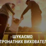 Центр соціальних служб Балаклійської міської ради інформує!