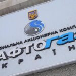 Сервіси «Харківгазу» не доступні: мешканці області переходять до «Нафтогазу»