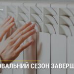 Опалювальний сезон у Балаклійській громаді завершується 31 березня