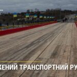 Увага!