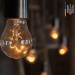 Відсутнє електропостачання