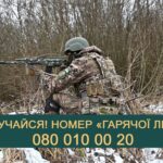 Добровольці «Гвардії Наступу» готуються захищати Україну