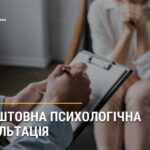 До уваги мешканців Балаклійської громади!